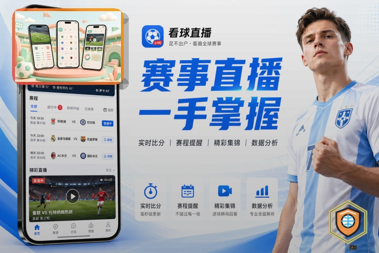 综合板球快讯